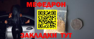 соль курить ск Донецк
