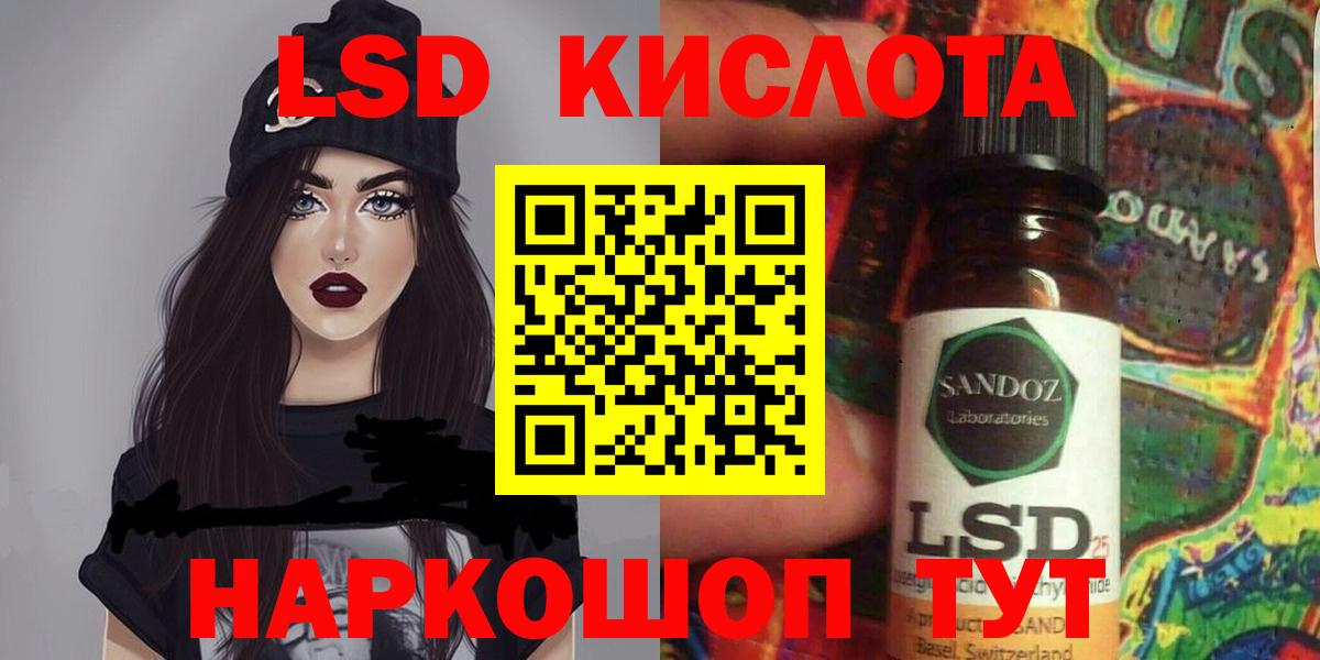ЛСД экстази ecstasy  Лсд 25 экстази ecstasy  Вход с VPN  Моздок 