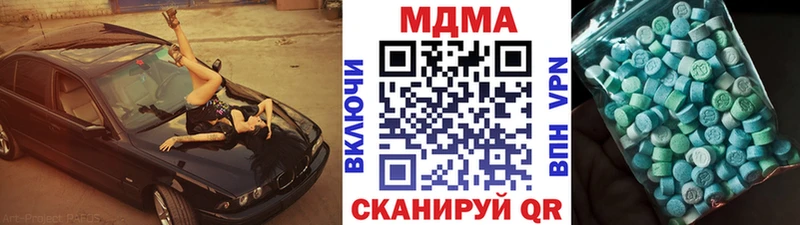 наркота  Моздок  MDMA молли 