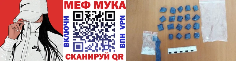 что такое   площадка наркотические препараты  Мефедрон VHQ  Моздок 