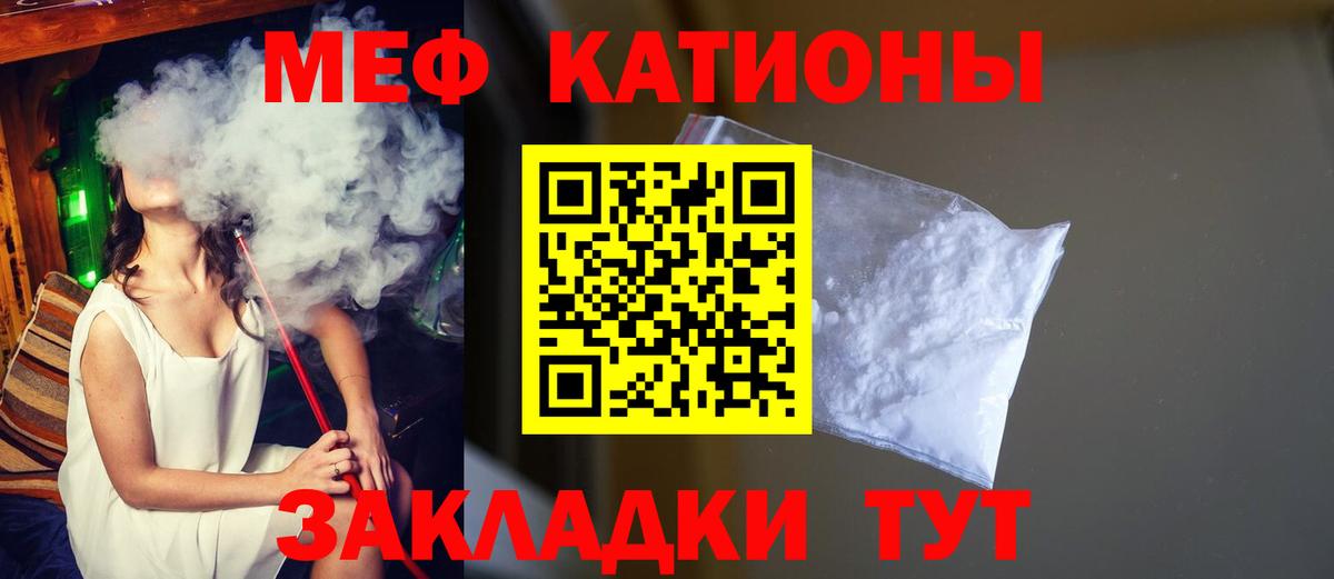 МЕФ  Меф VHQ  купить   Моздок  Мефедрон mephedrone  Вход с VPN 