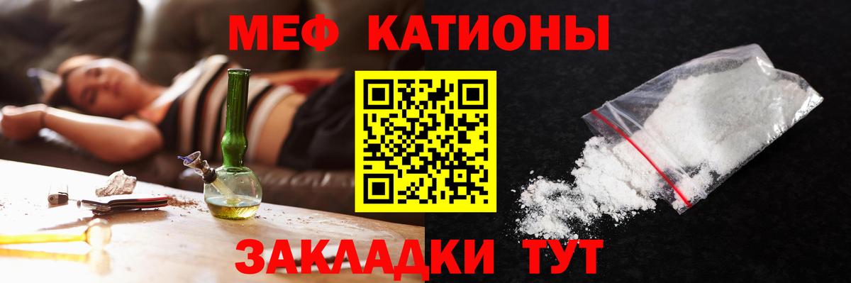 Мефедрон мука Моздок