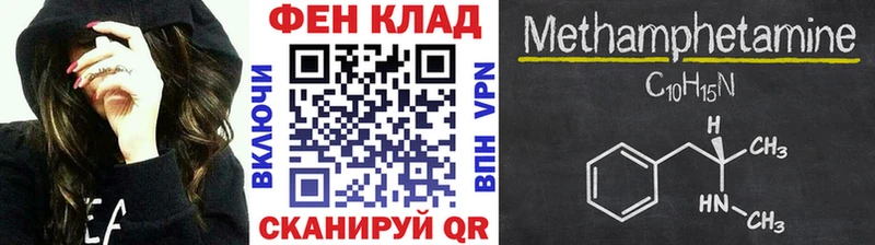 ссылка на мегу вход  Моздок  Метамфетамин Декстрометамфетамин 99.9% 
