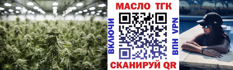 Дистиллят ТГК Wax  Моздок 
